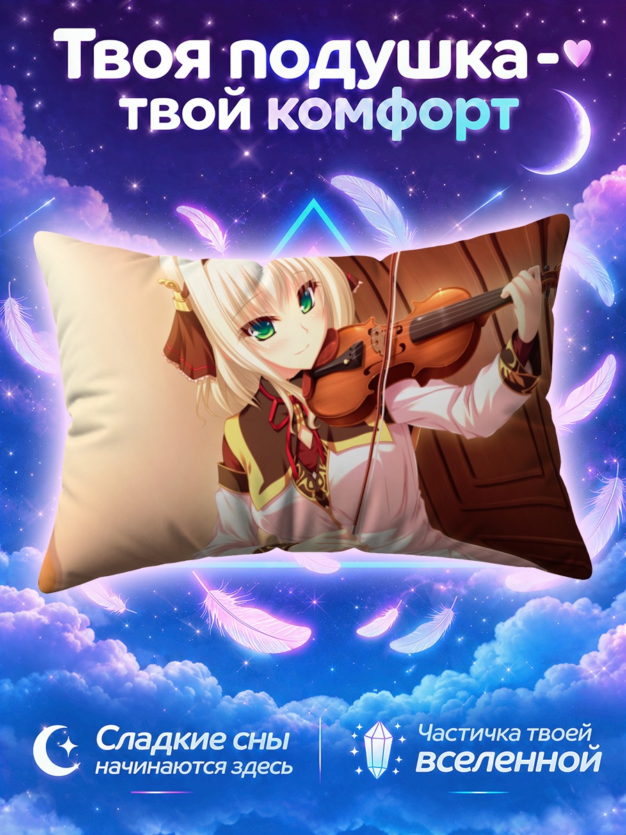 Подушка Синтия Орландо со скрипкой