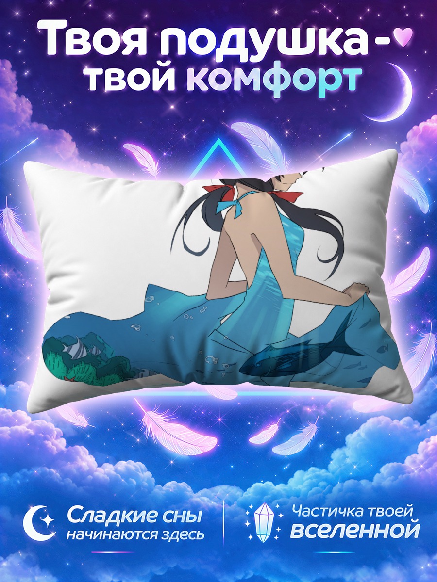 Подушка Сейшелы на пляже