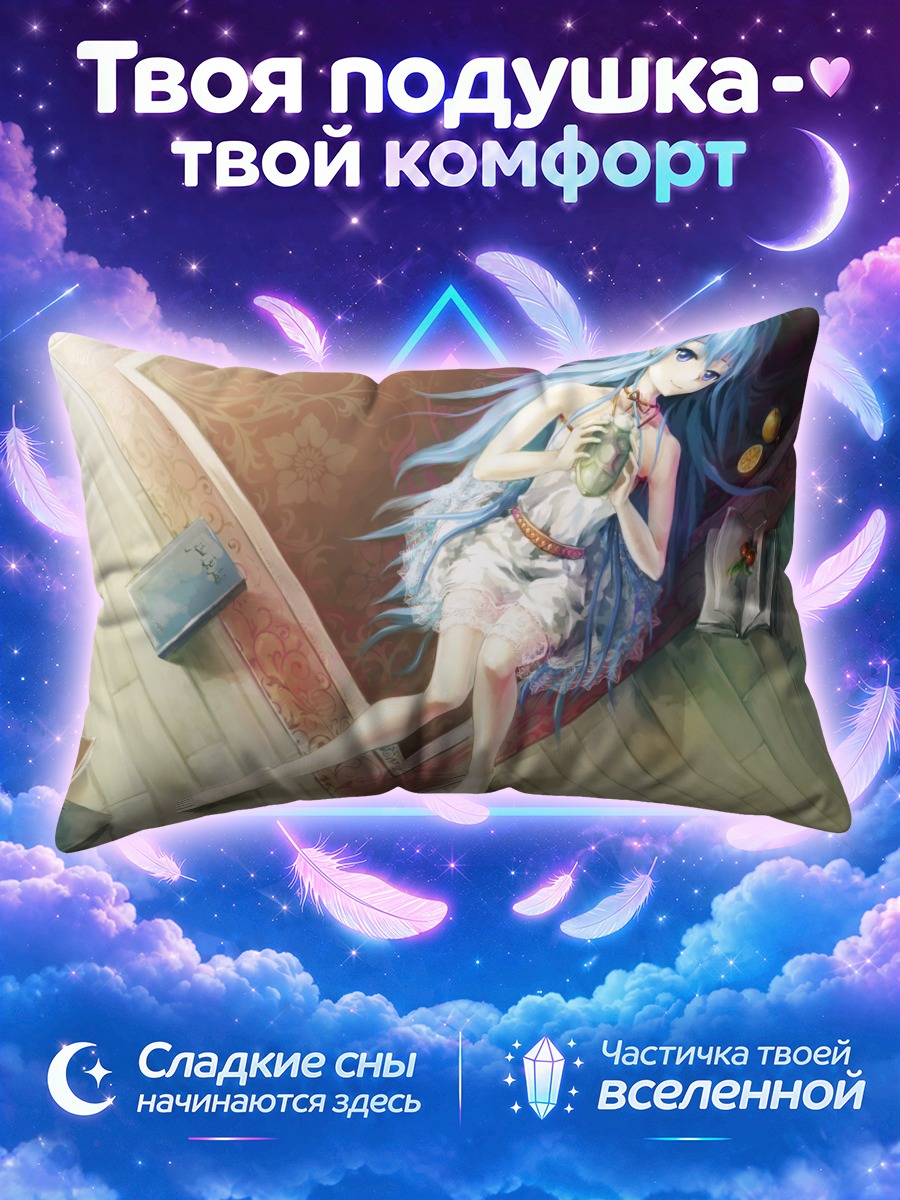 Подушка Эрио Това на ковре