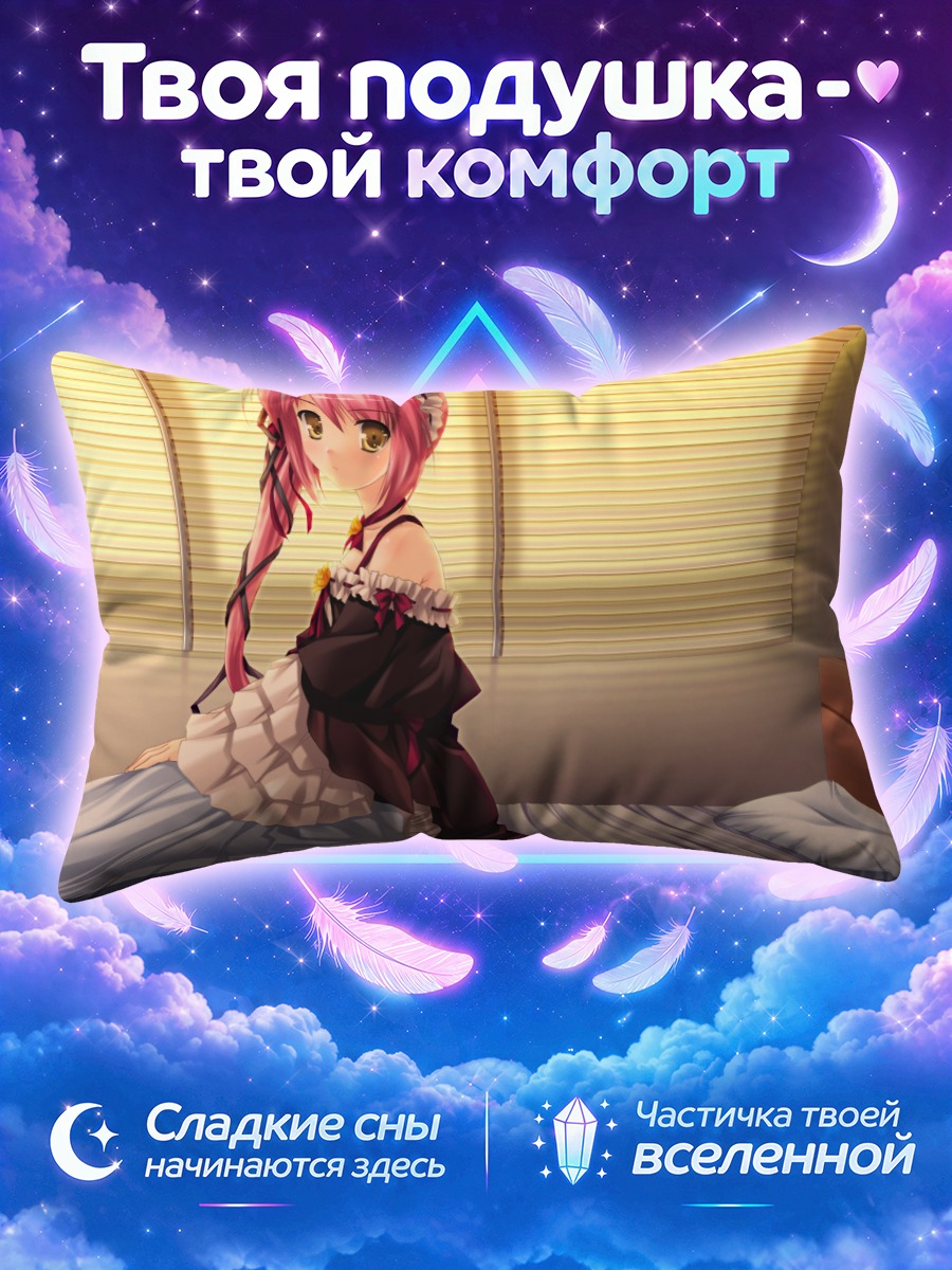 Подушка Алиса в комнате
