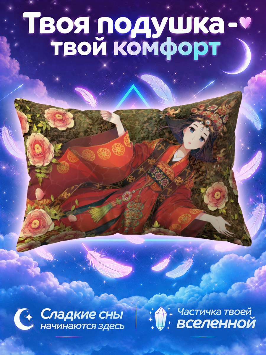 Подушка Девушка в красном кимоно среди роз