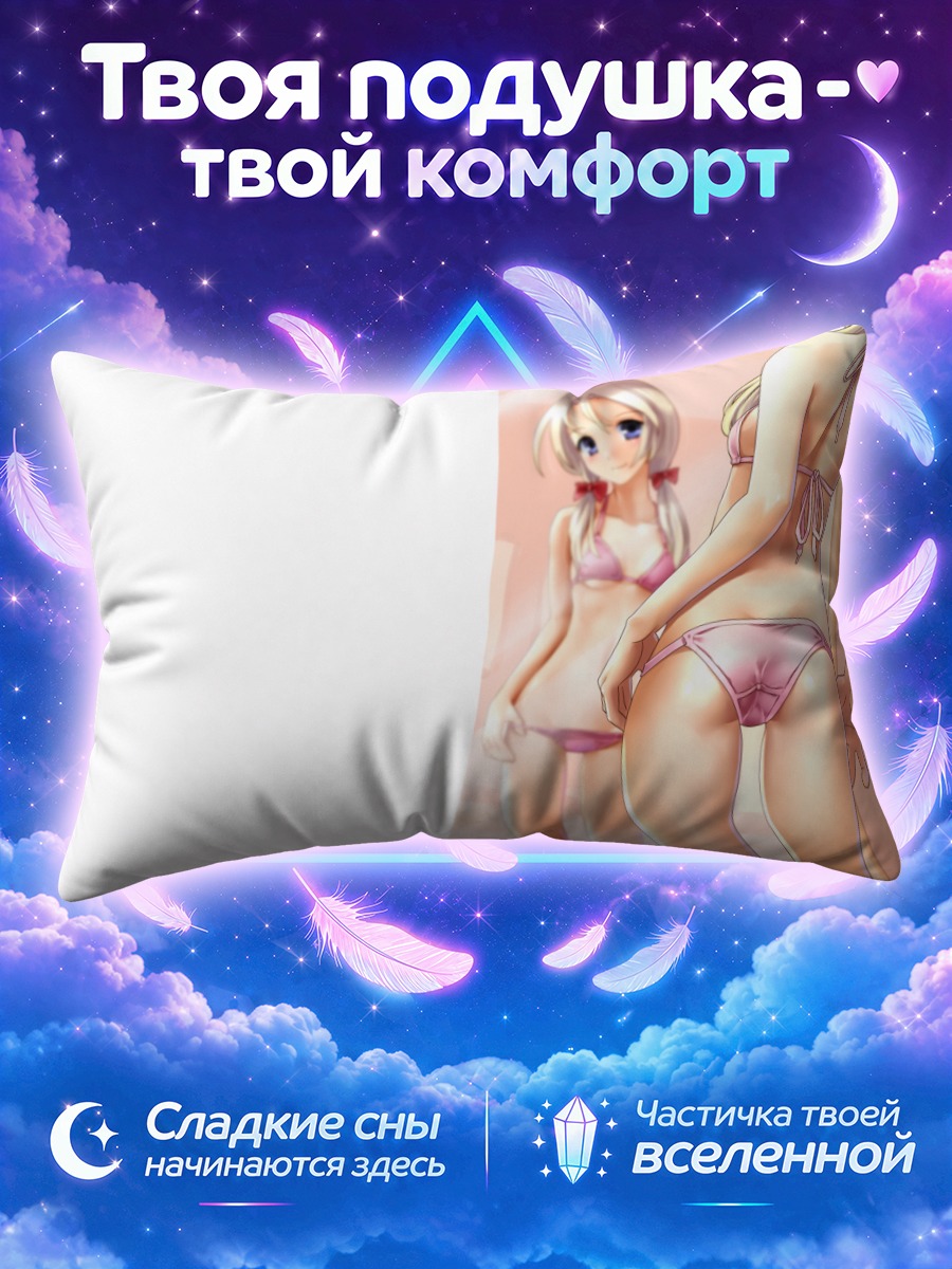 Подушка Блондинка в бикини перед зеркалом