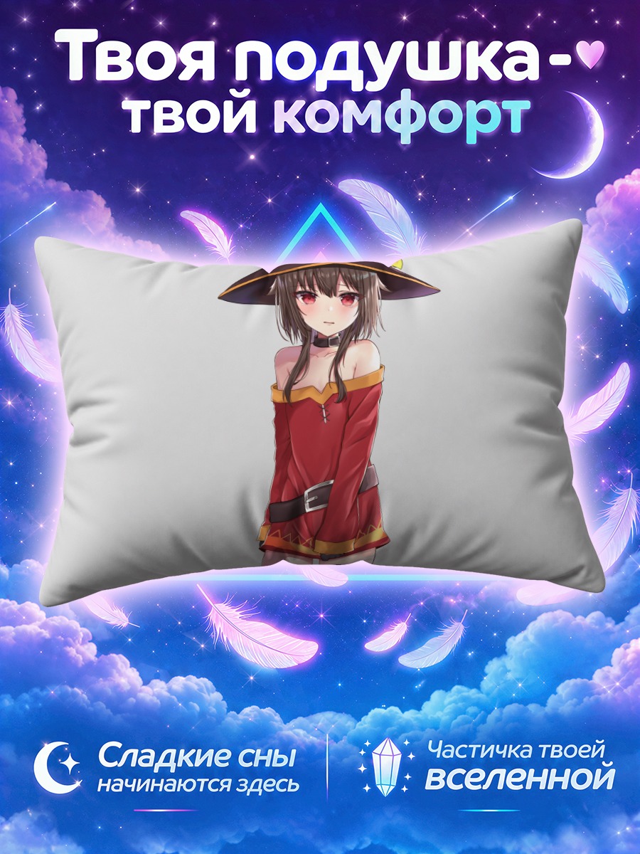 Подушка Мегумин в красной тунике с поясом
