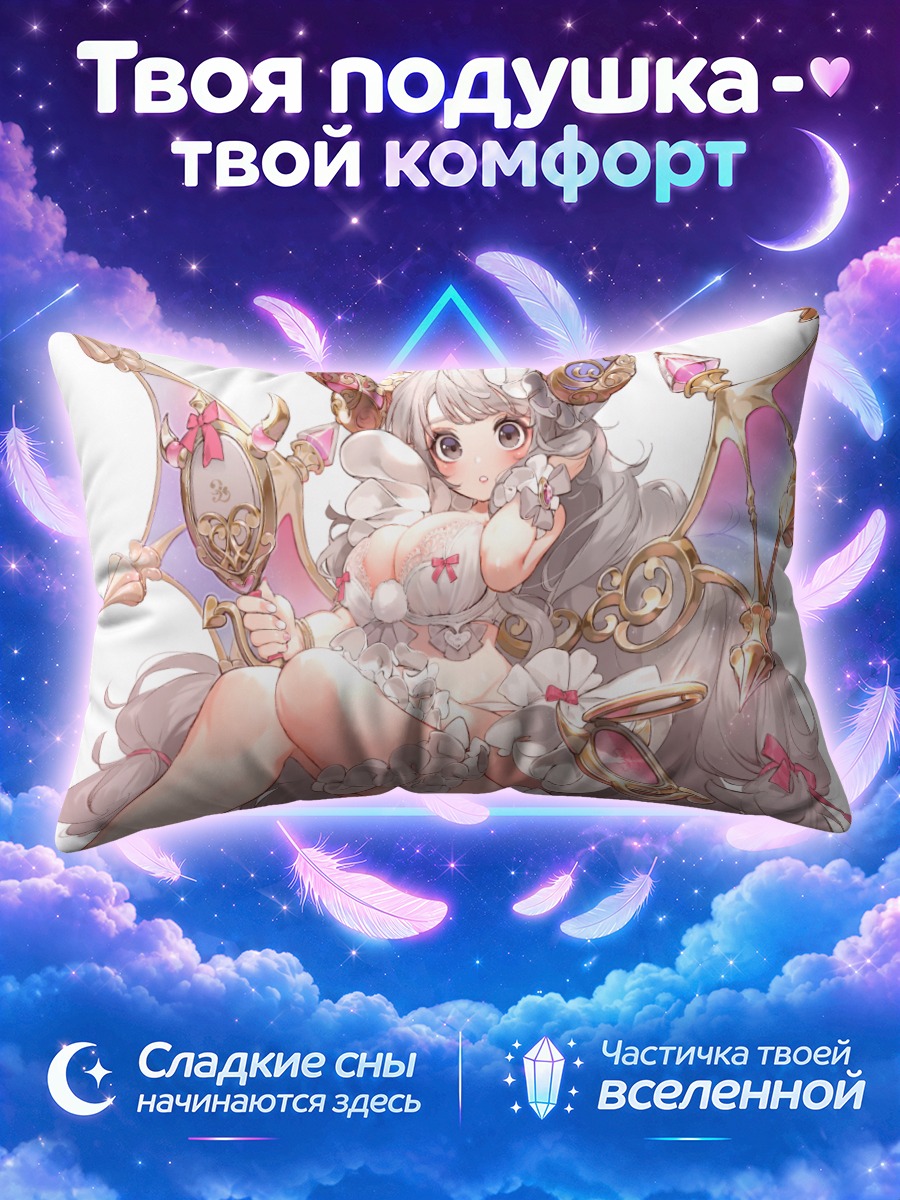 Подушка Демон в кружевах