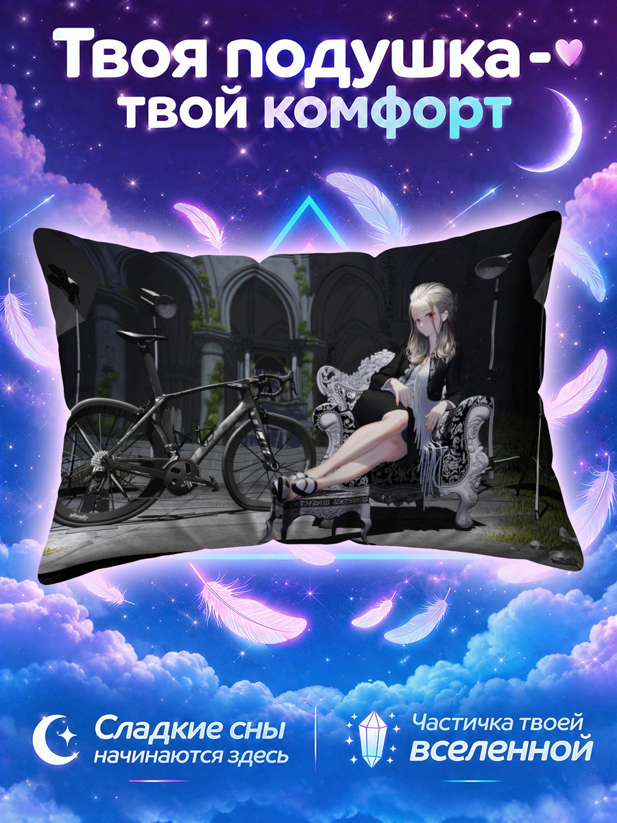 Подушка Блондинка с велосипедом