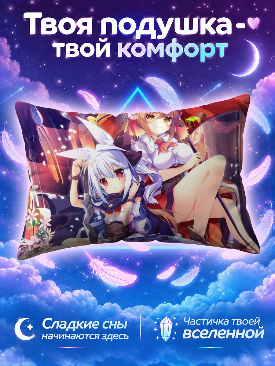 Подушка Девушки-лисицы в цветах
