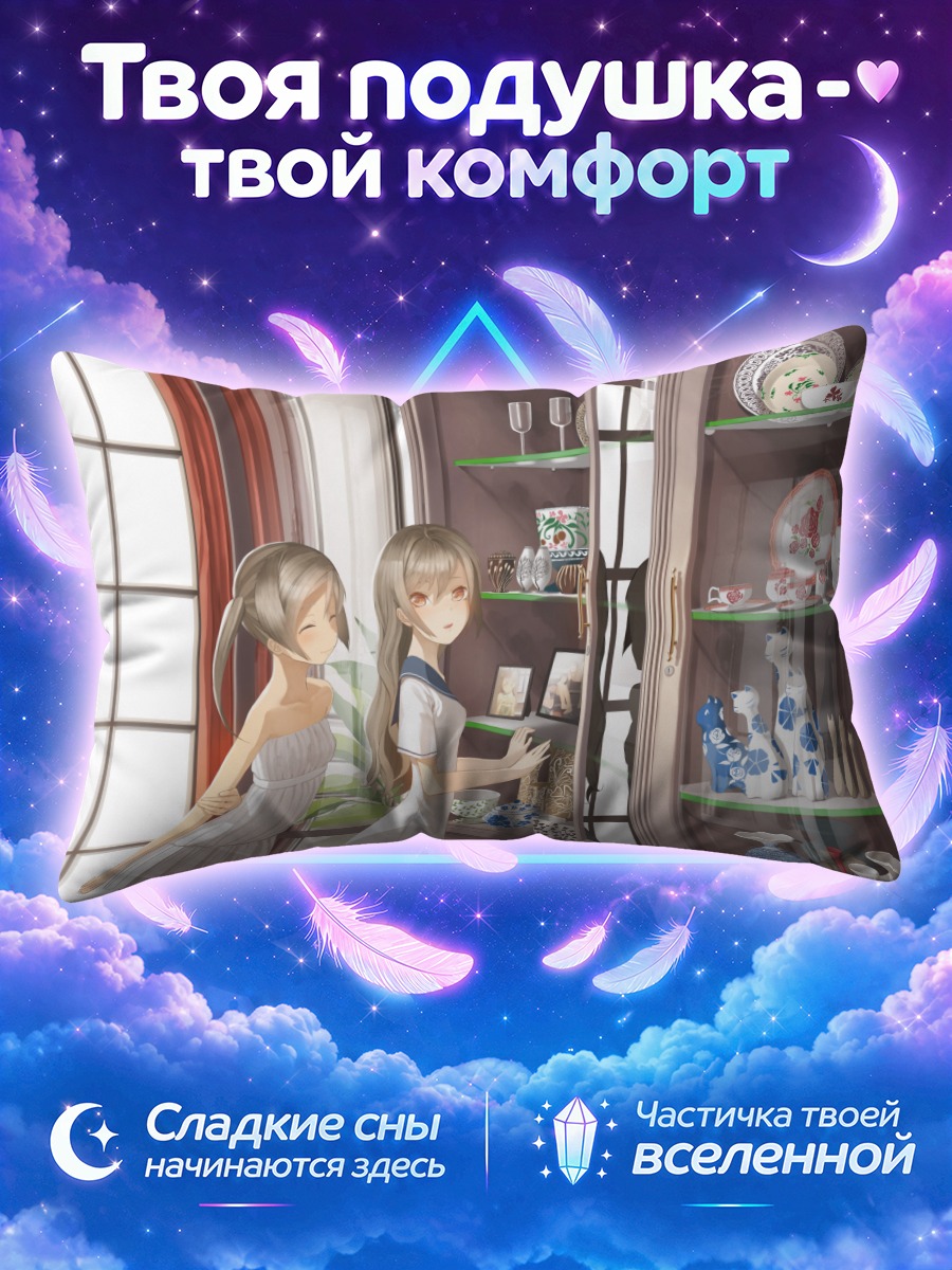 Подушка Девушки у витрины