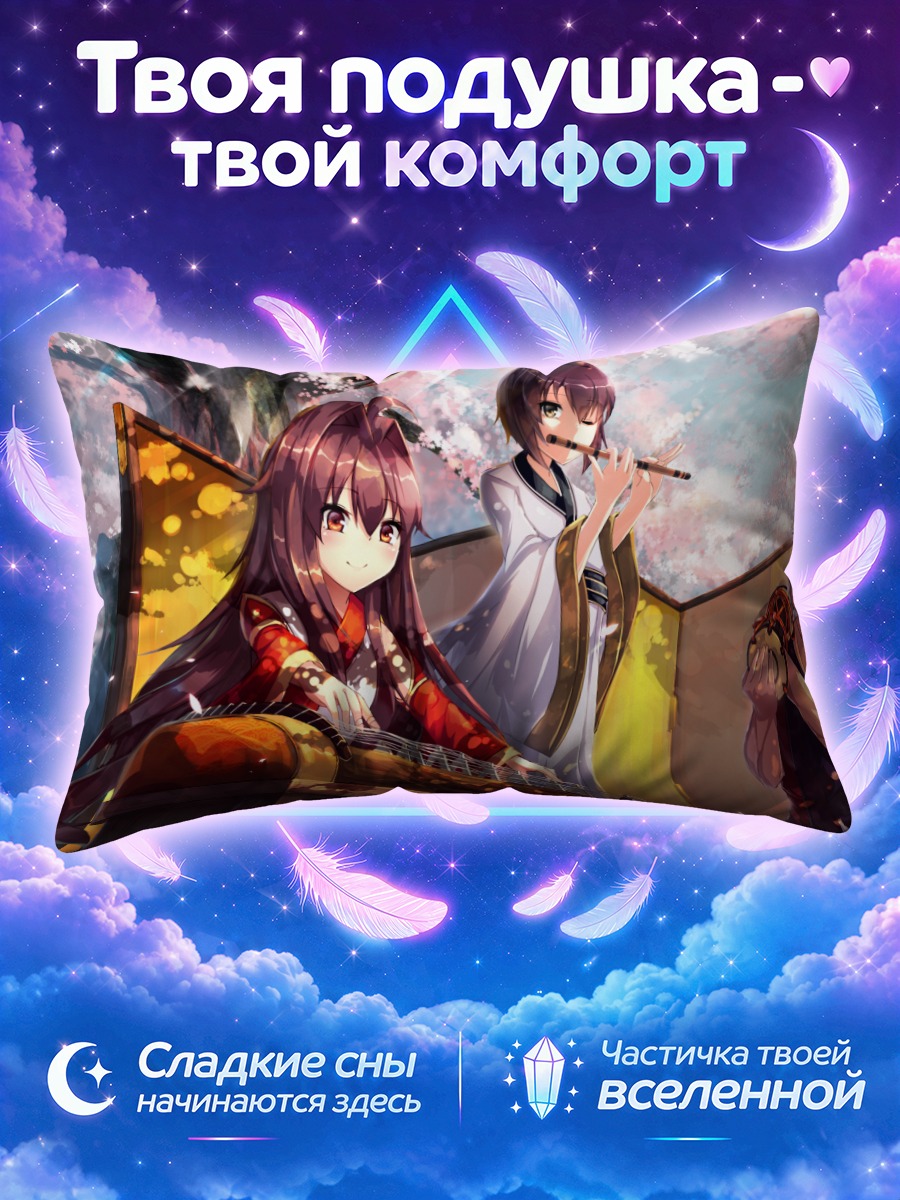 Подушка Японский праздник сакуры