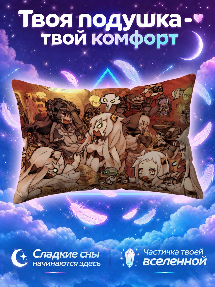 Подушка Кантай Коллекшн в таверне