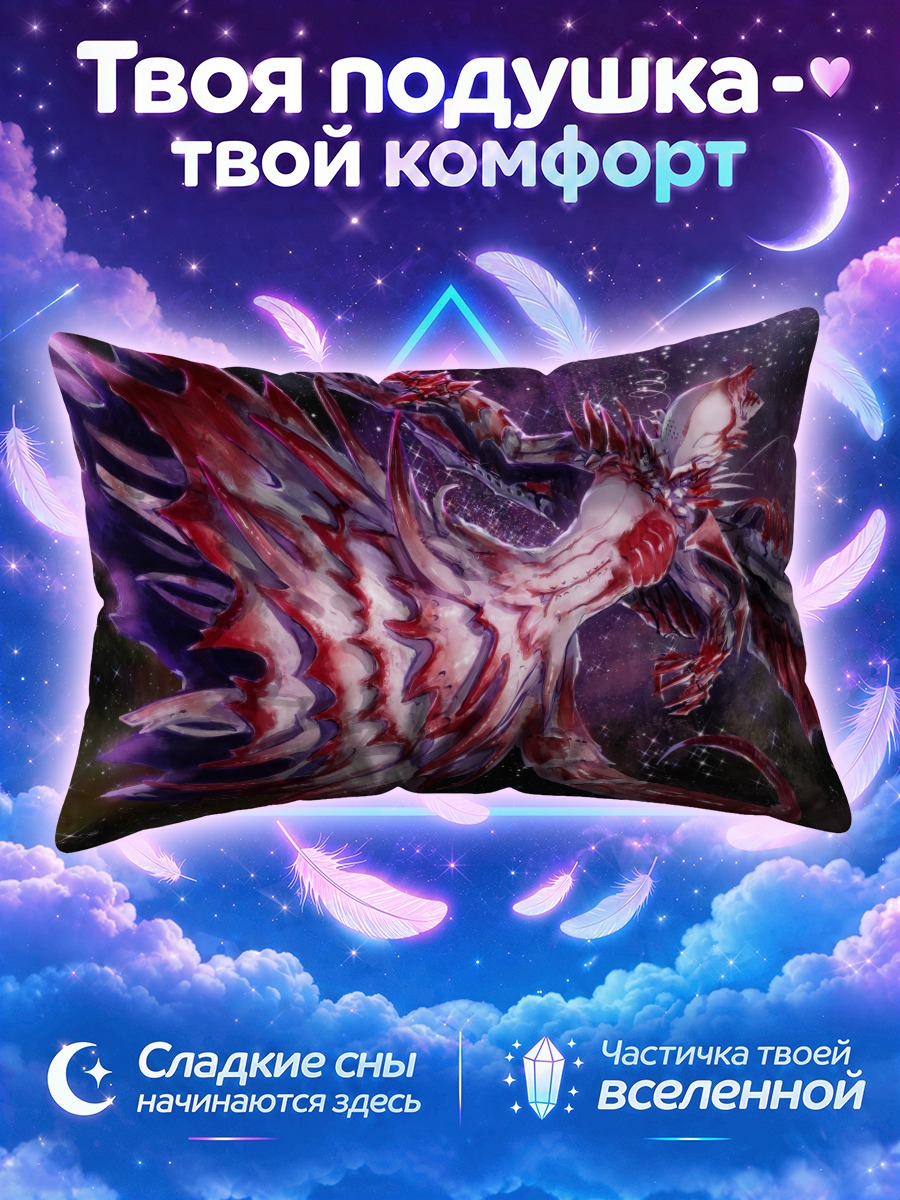 Подушка Цумуги Ширауи в космосе
