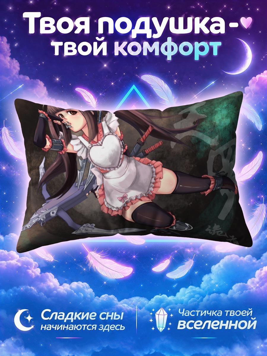 Подушка Ниндзя в фартуке