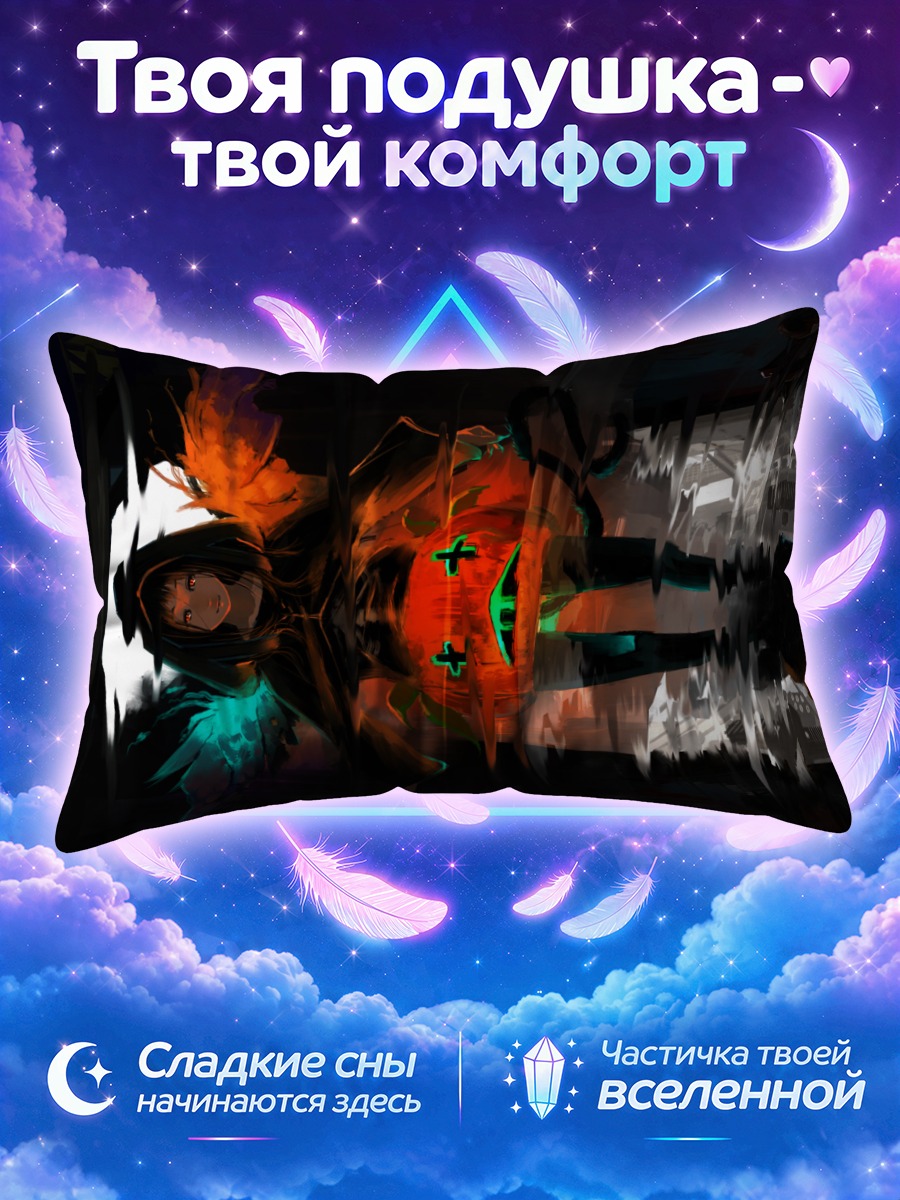 Подушка Кот в тыкве