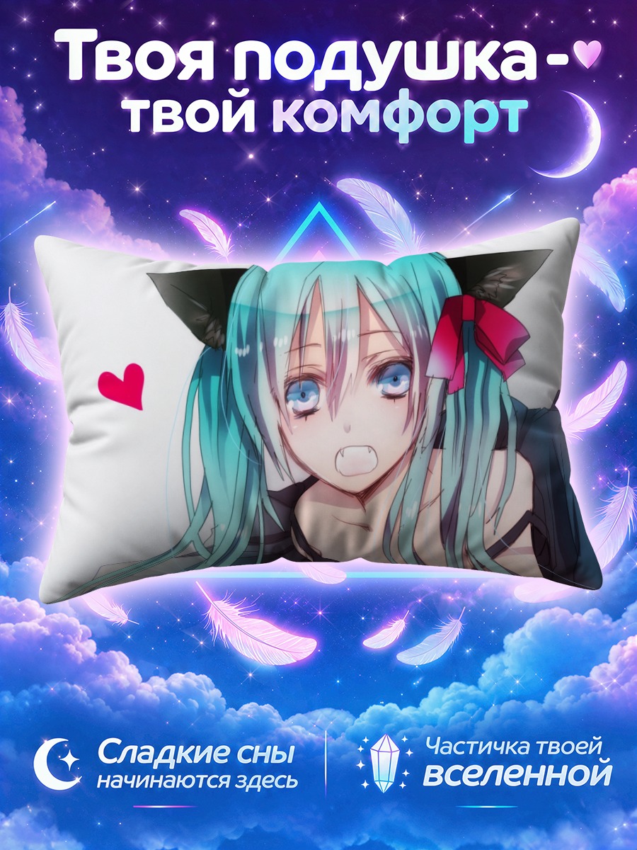 Подушка Мику Хацунэ с бантиком