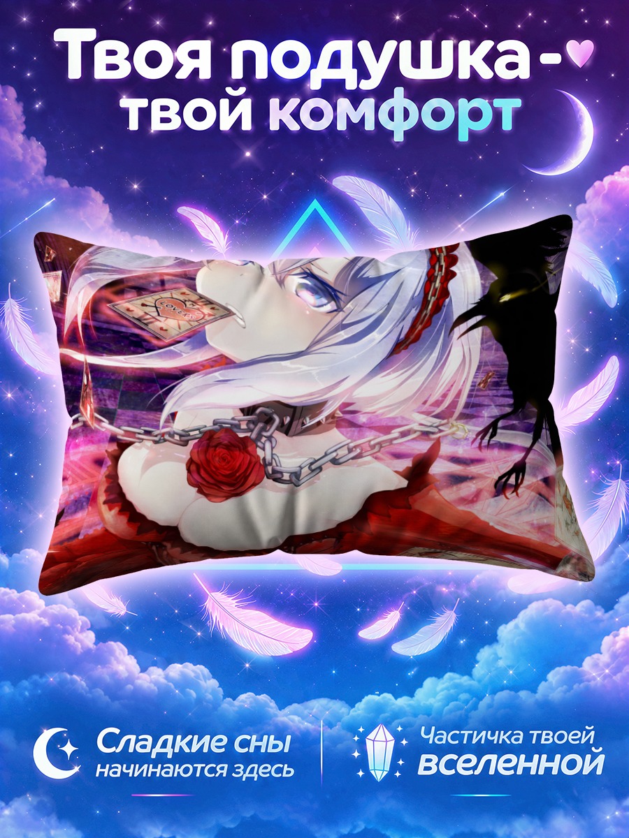 Подушка Лапис Аоки с вороном