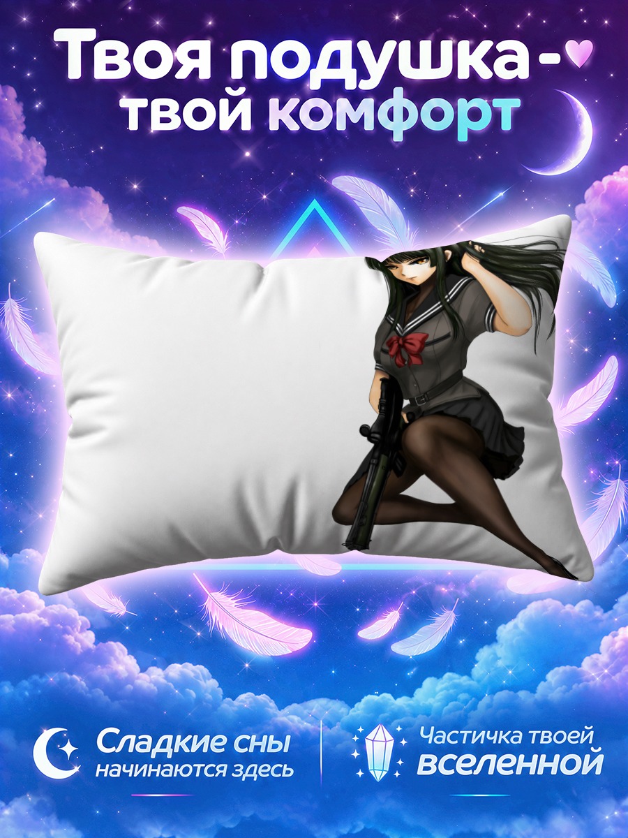 Подушка Гея в форме