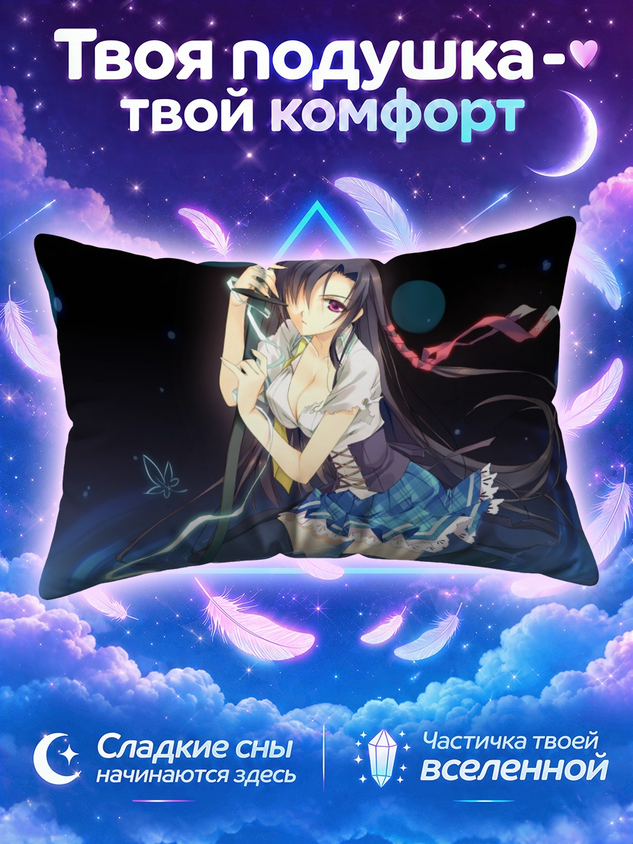 Подушка Моэкои Исин в синеве