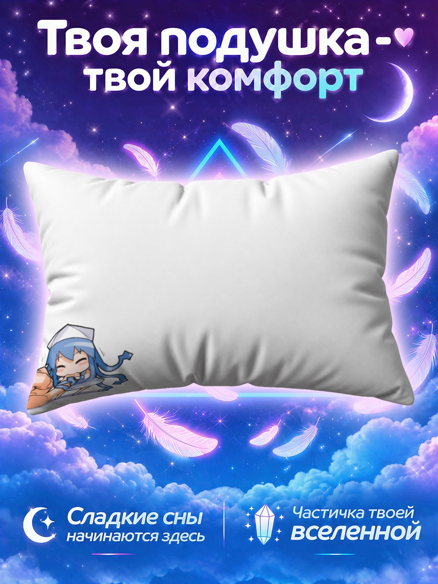 Подушка Икамусуме в форме