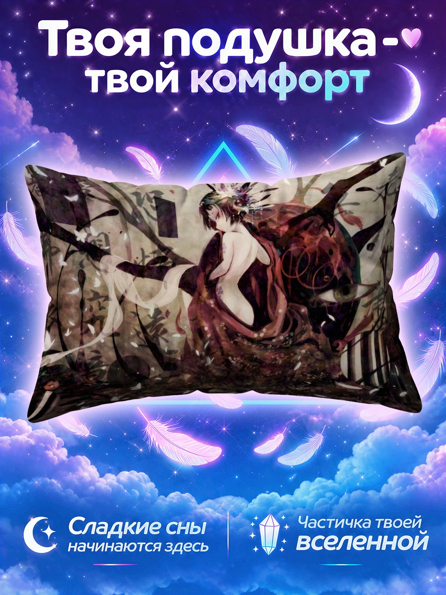 Подушка Танец белых бабочек