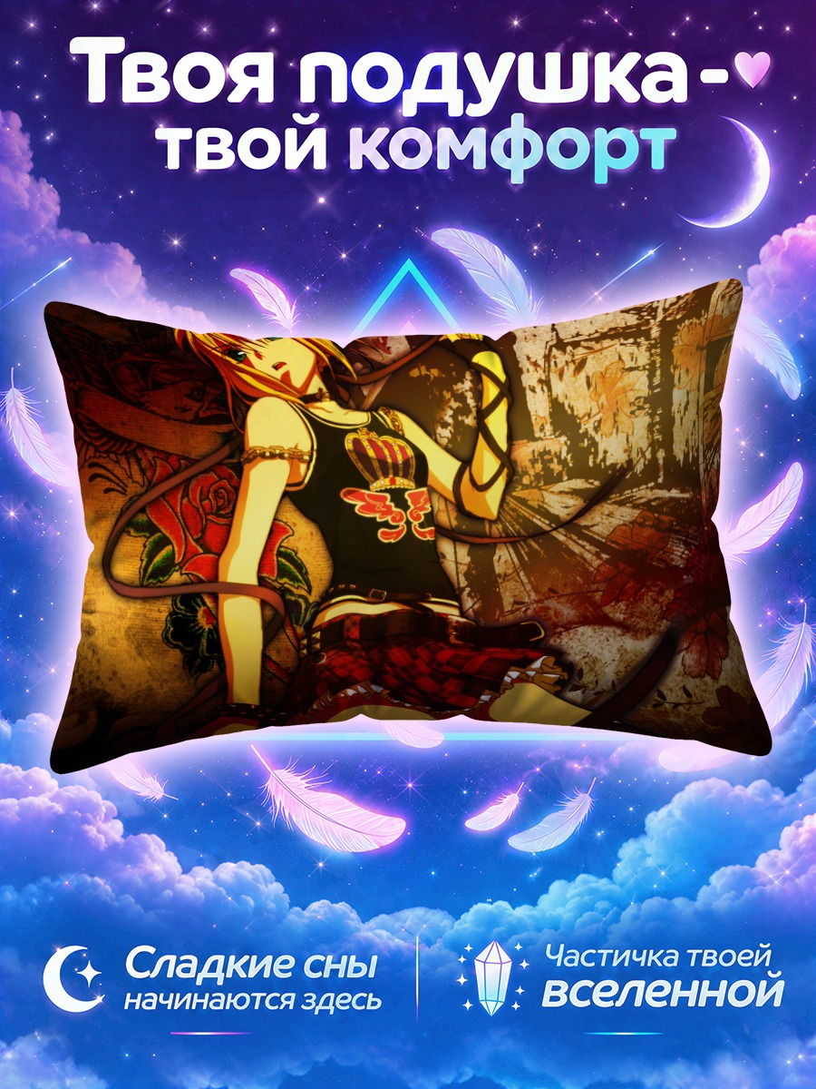 Подушка Артурия Пендрагон с розами