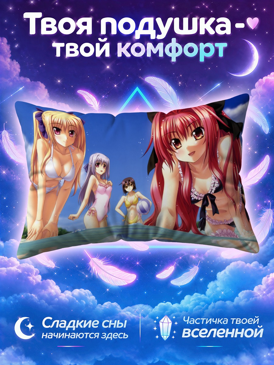 Подушка Полифоника на пляже