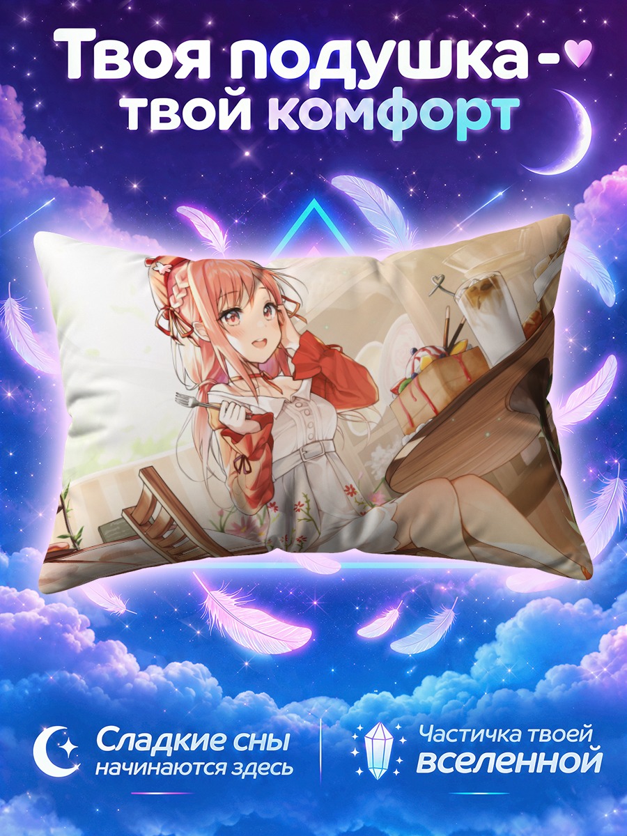 Подушка Нини Юуна в кафе