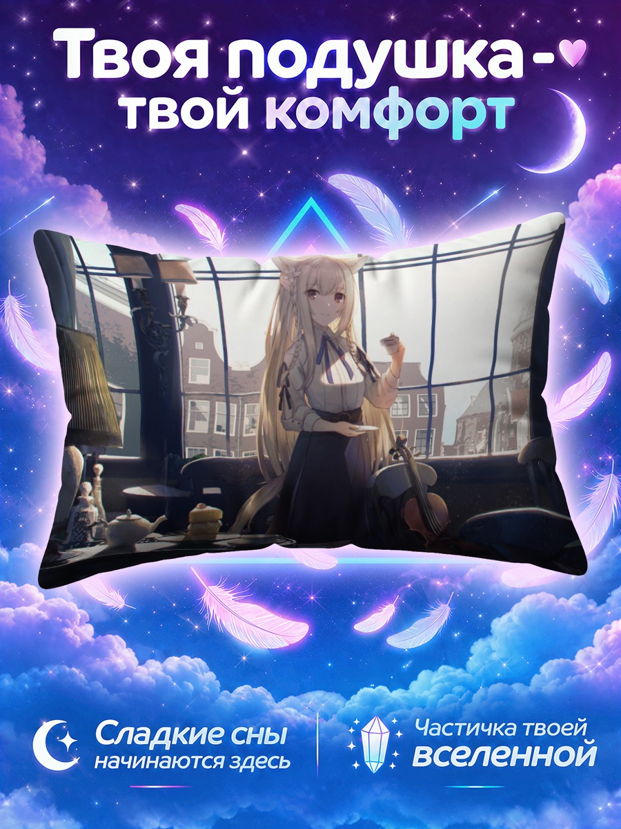 Подушка Девушка-кошка со скрипкой