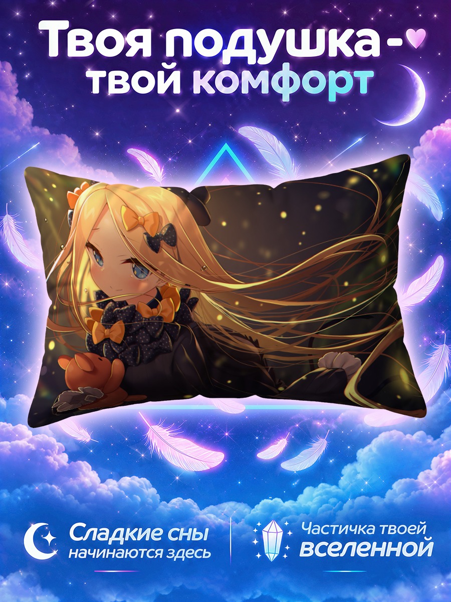 Подушка Абигейл Уильямс в шляпе