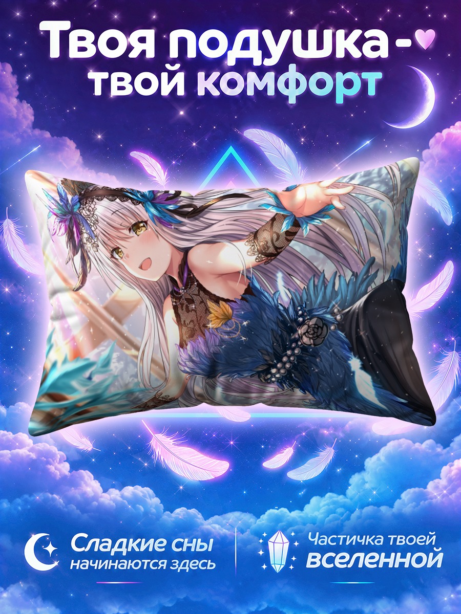 Подушка Юкина Минато в синем