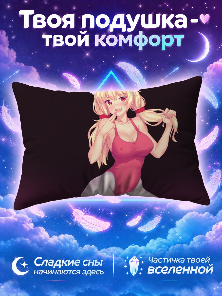 Подушка Тиффи в розовом купальнике