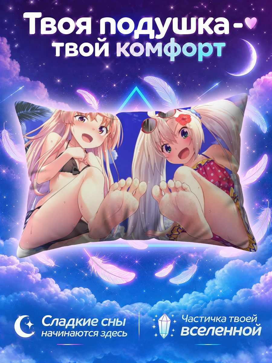 Подушка Элли Холден на пляже