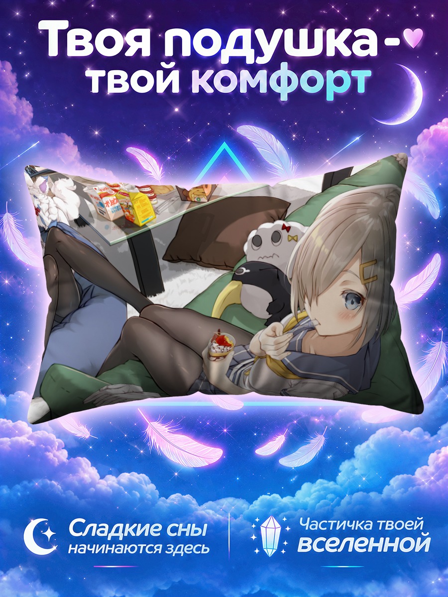 Подушка Маш Кириелайт с десертом