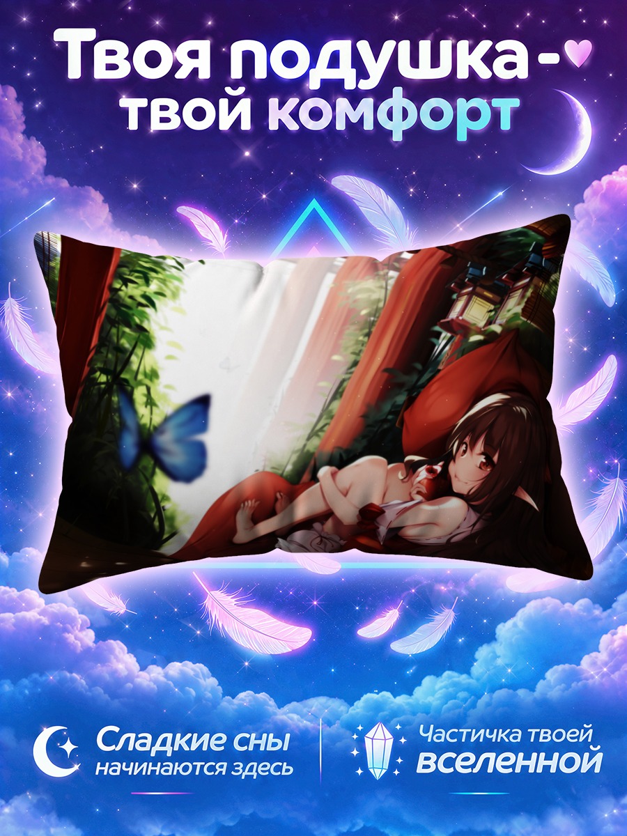 Подушка Девочка с яблоком у окна