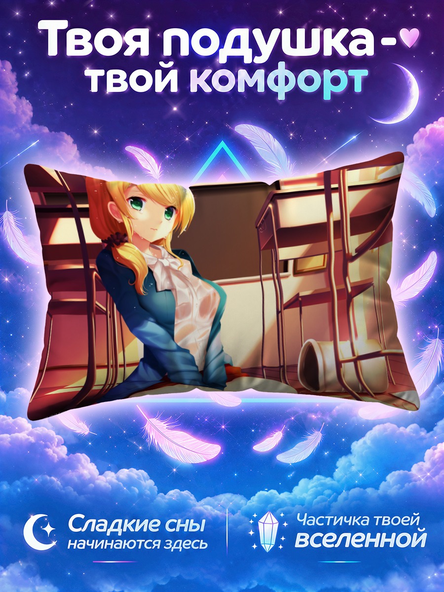 Подушка Эллен Бейкер в интерьере
