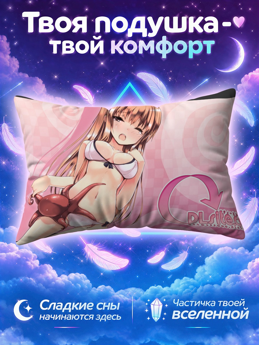 Подушка Дилле Блад с осьминогом
