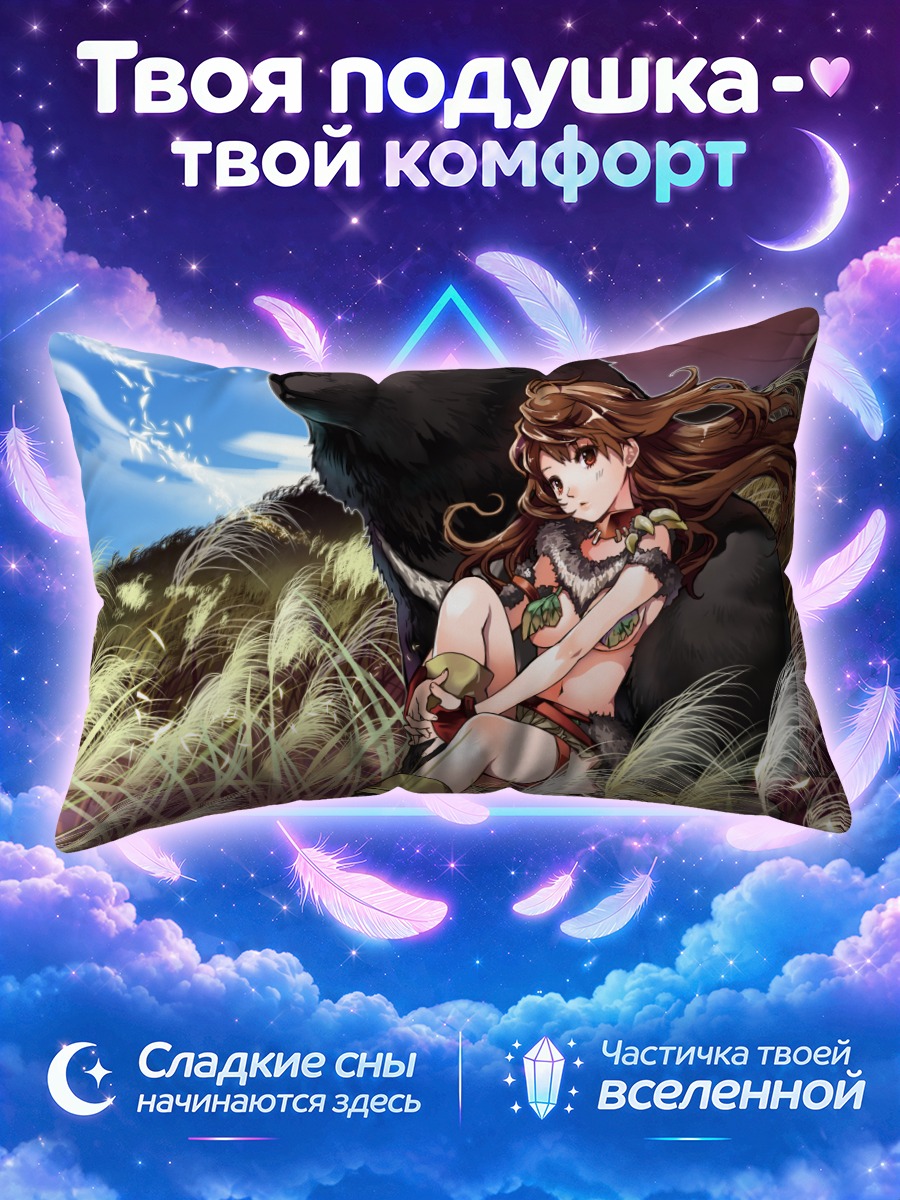 Подушка Девушка с медведем