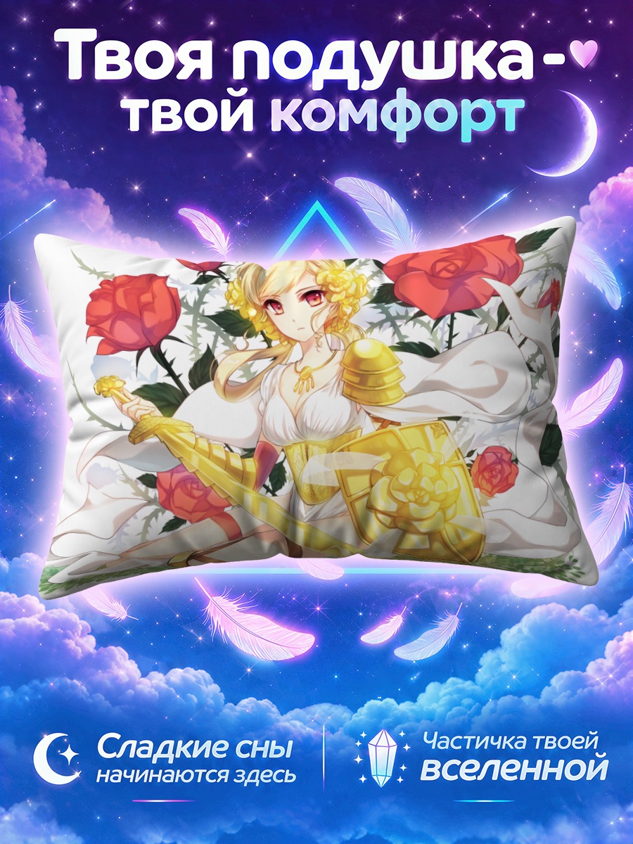 Подушка Рыцарь с розами
