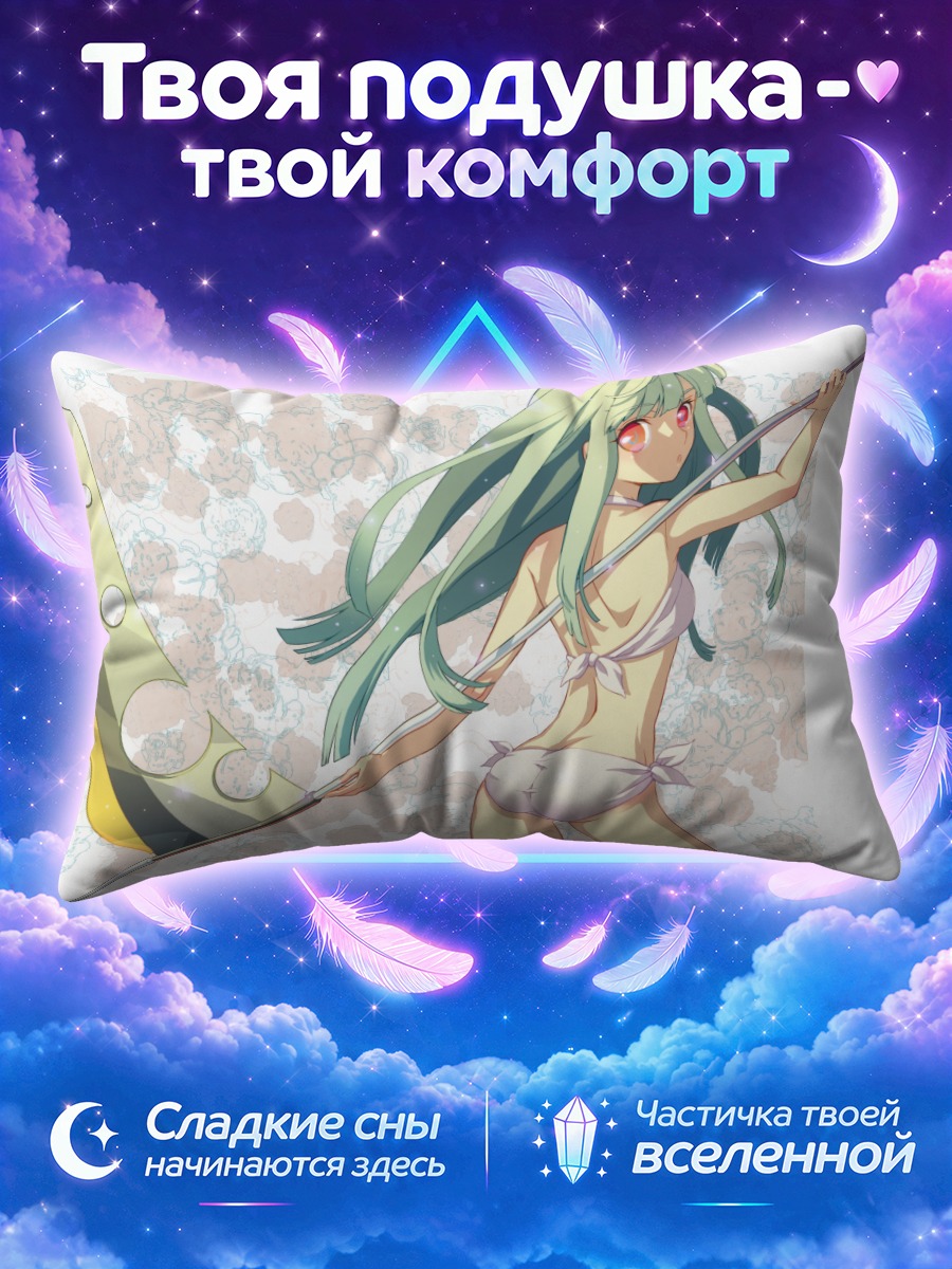 Подушка Девушка с косой в зелёных волосах