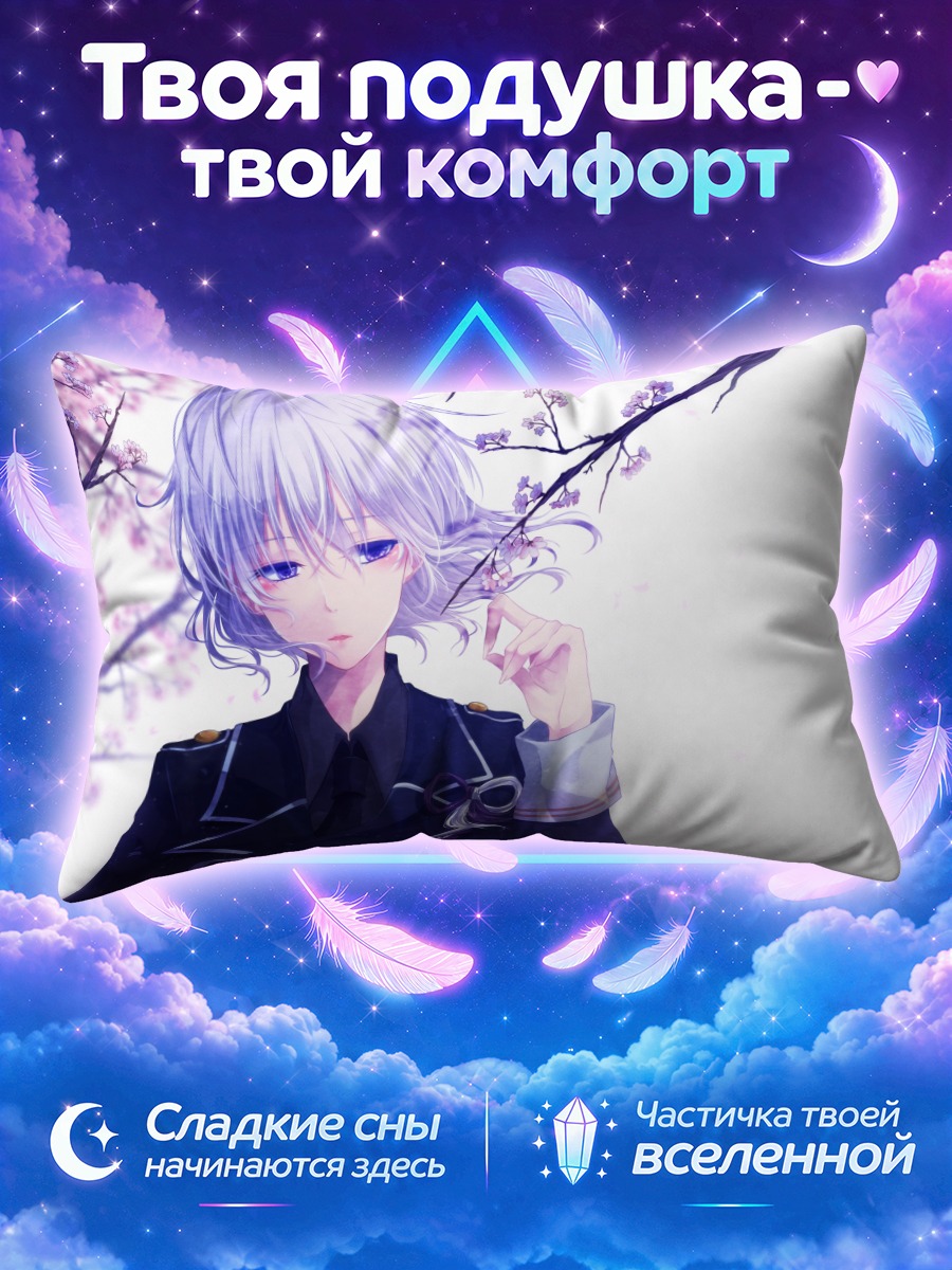 Подушка Тосиро Хонебами в сакуре