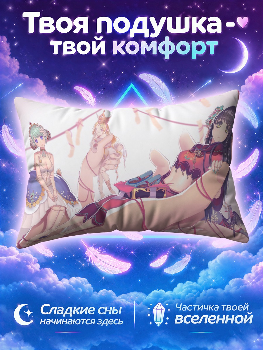 Подушка Мику Хацунэ на троне с куклами