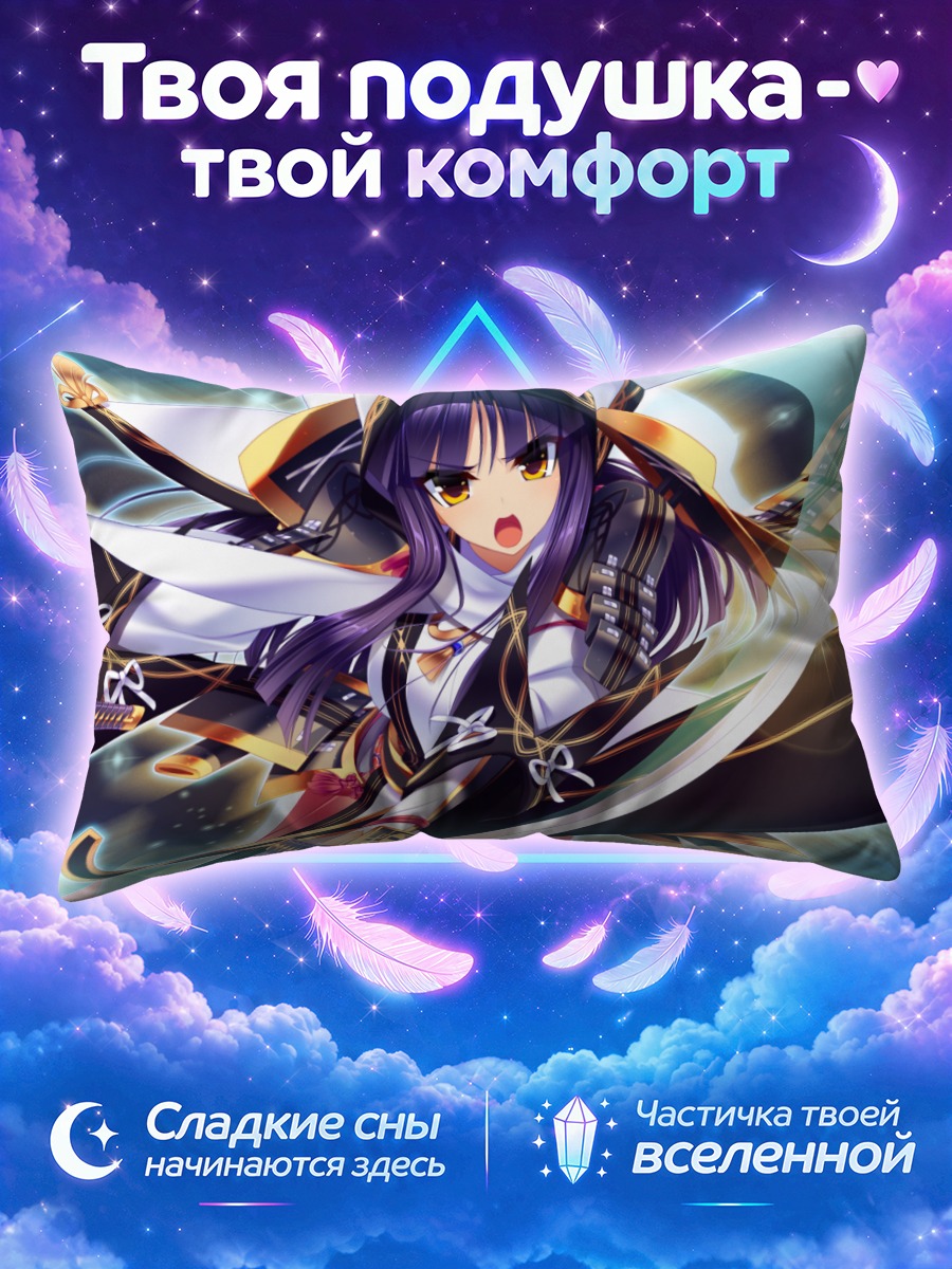 Подушка Тёкэй Миёши с катаной