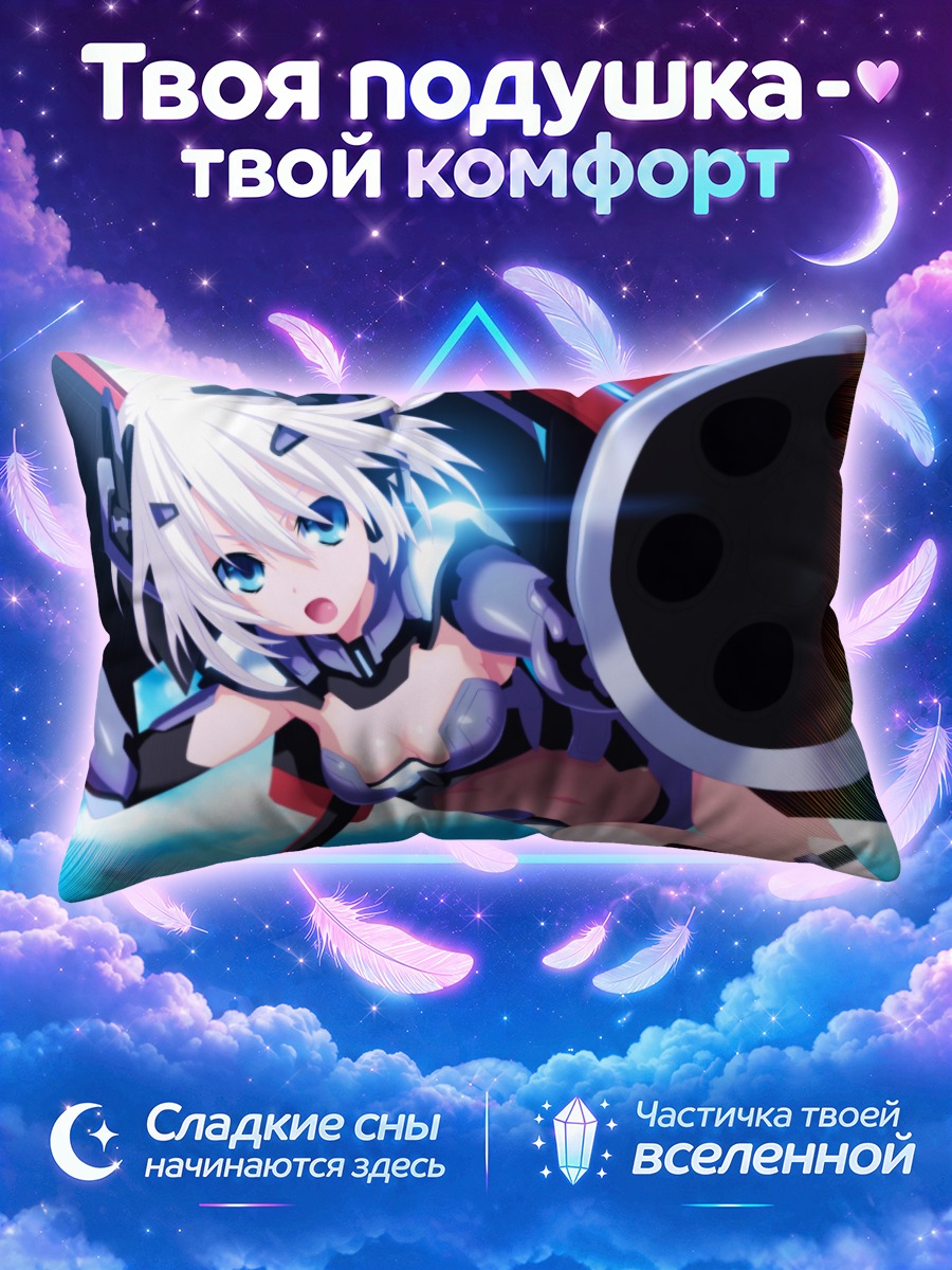Подушка Оригами Тобиити в бою