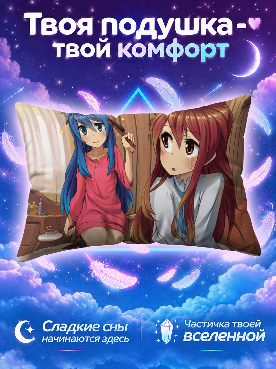 Подушка Кошкодевочки в комнате