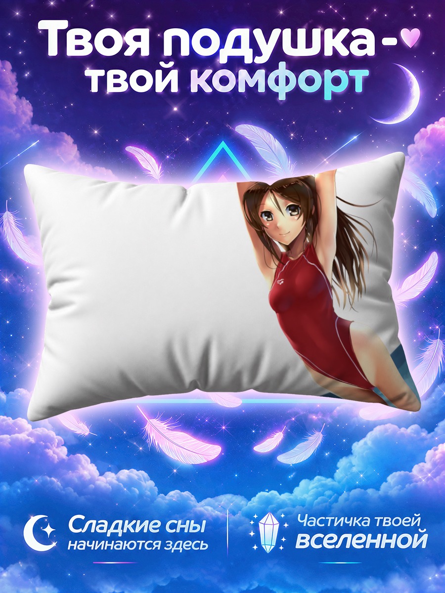 Подушка Девушка в красном купальнике у бассейна