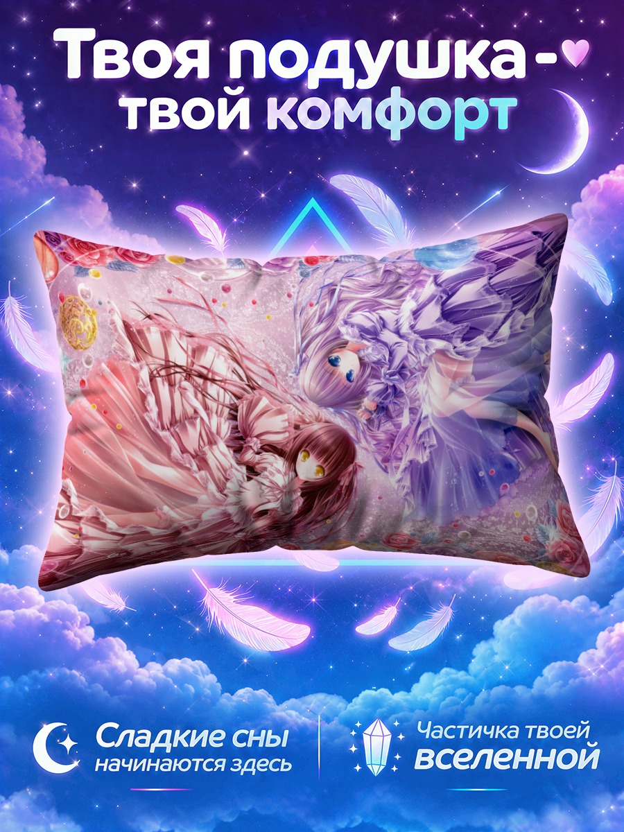 Подушка Цветочный вихрь
