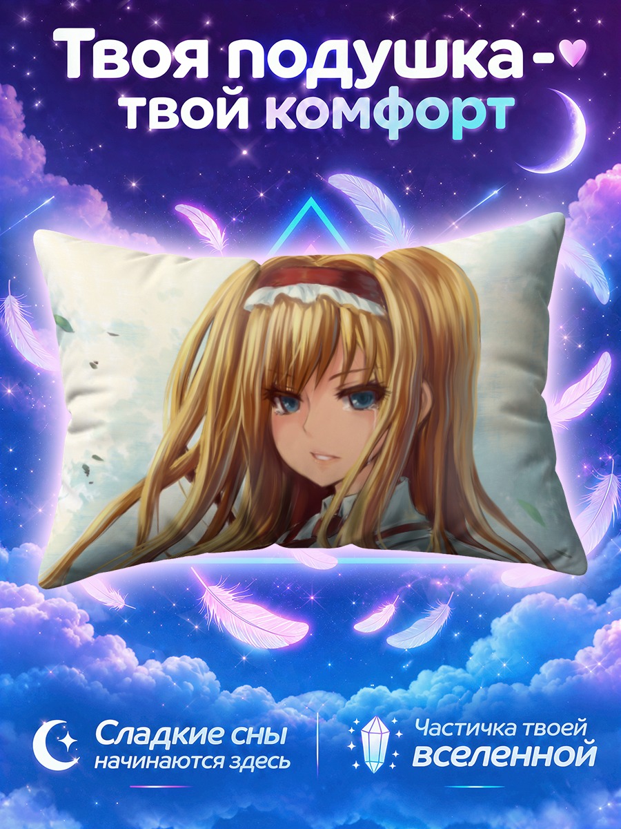 Подушка Элис Маргатройд в лепестках