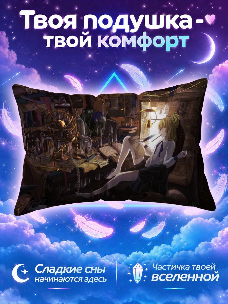 Подушка Блондинка босиком в мастерской