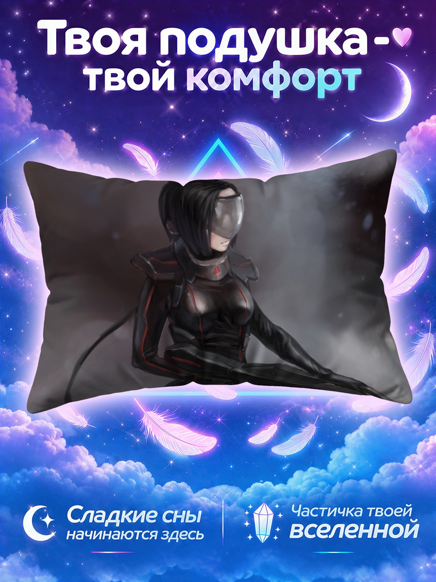 Подушка Девушка с оружием в дыму