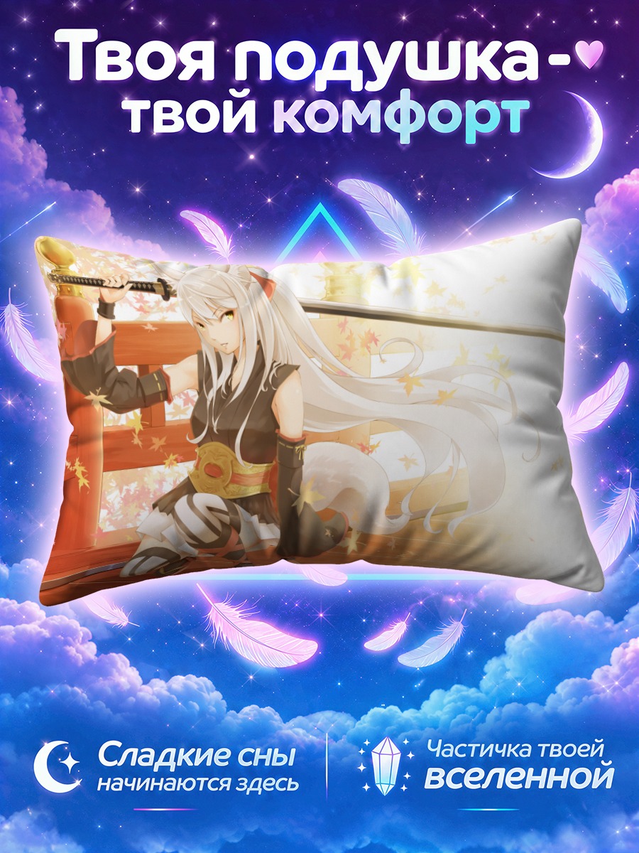 Подушка Лиса с катаной на красном мосту