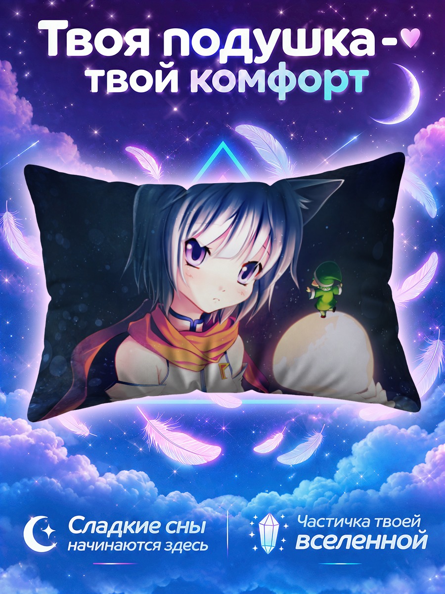 Подушка Пион с луной