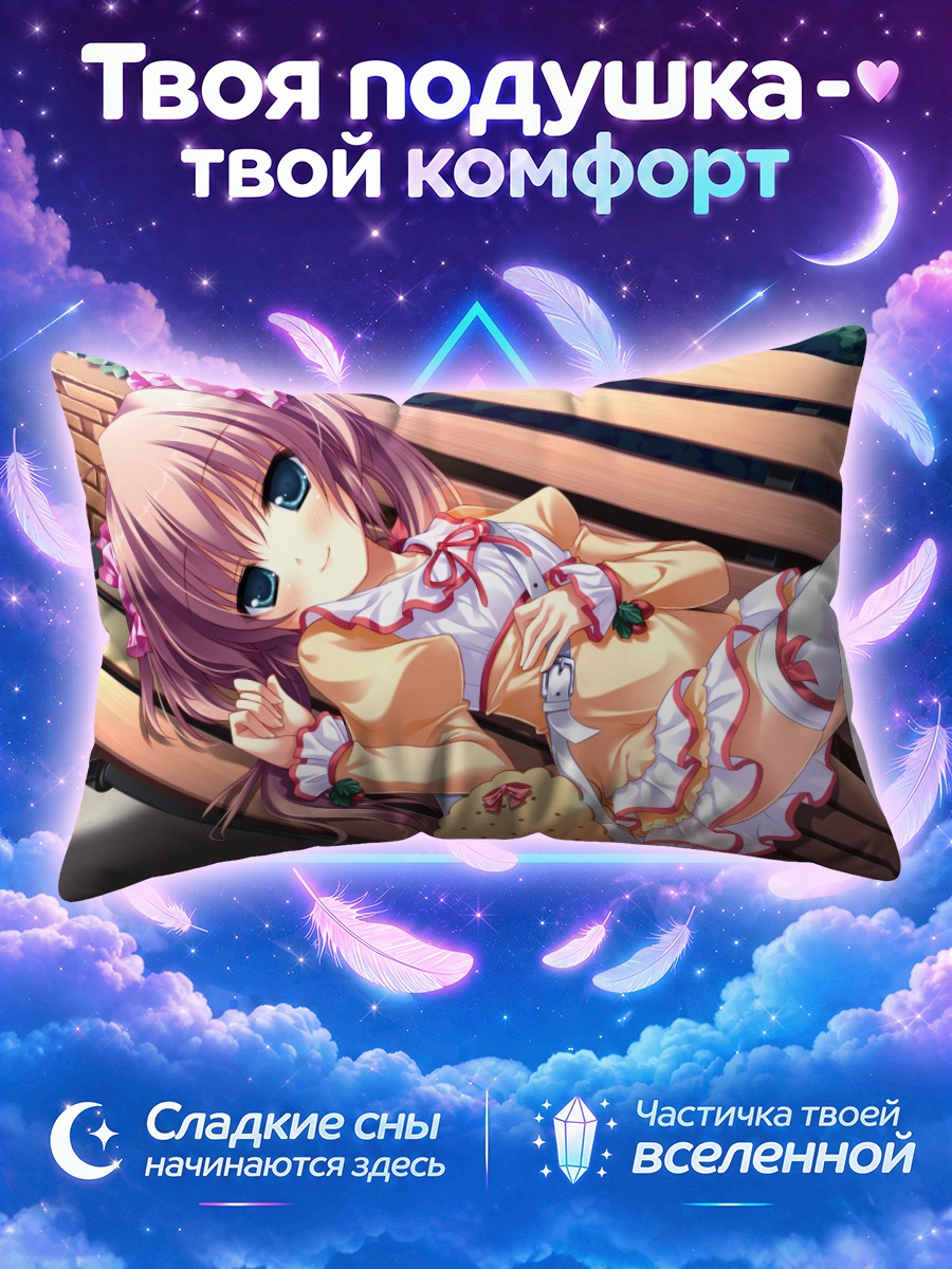 Подушка Цумуги на скамейке